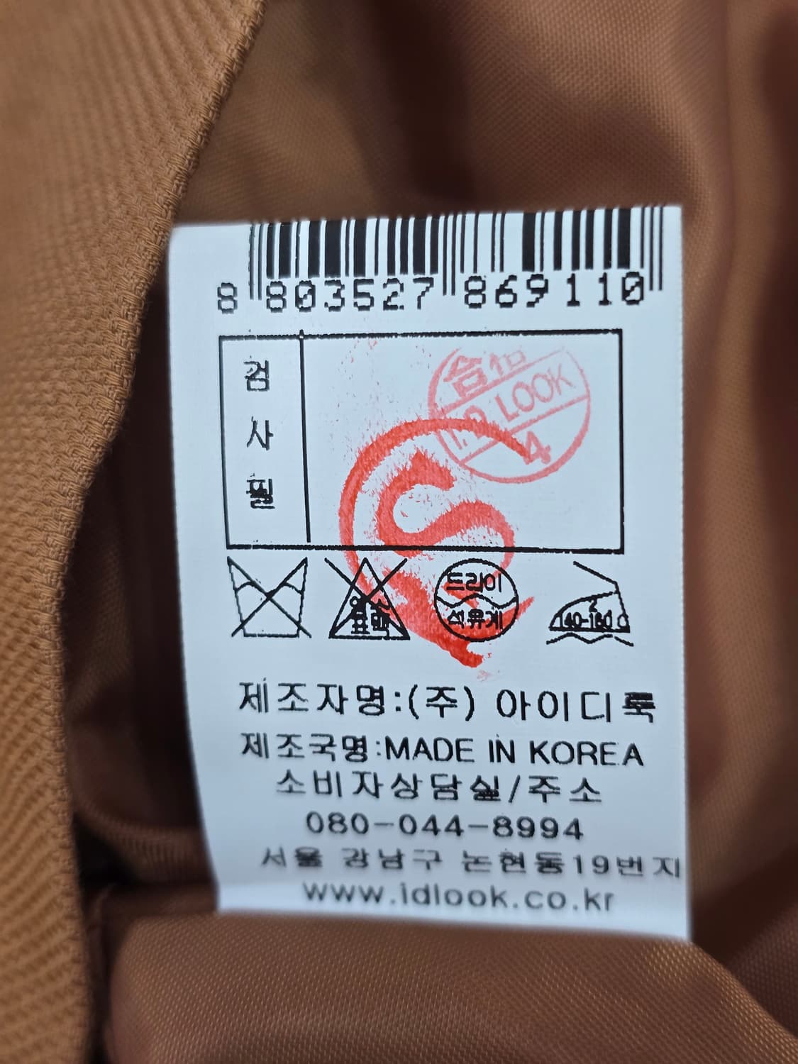 (새상품) 레니본 여성 자켓 54 상품이미지4