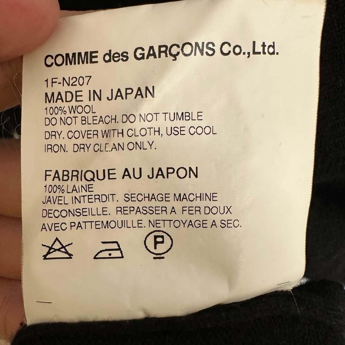 꼼데가르송 블랙 프린지 니트 상품이미지7