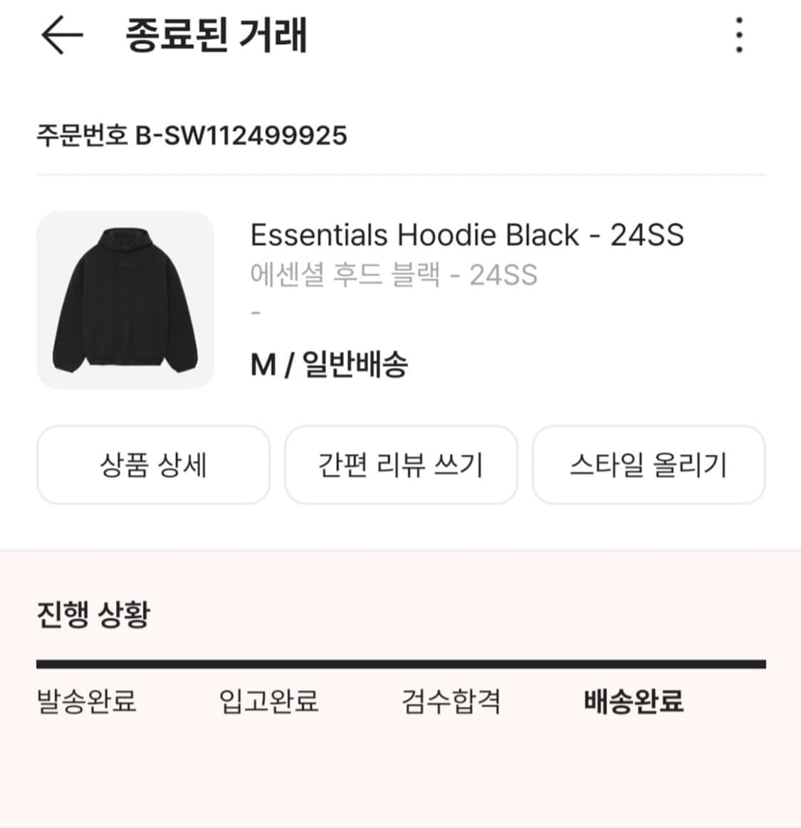 에센셜 후드 블랙 24SS 상품이미지3