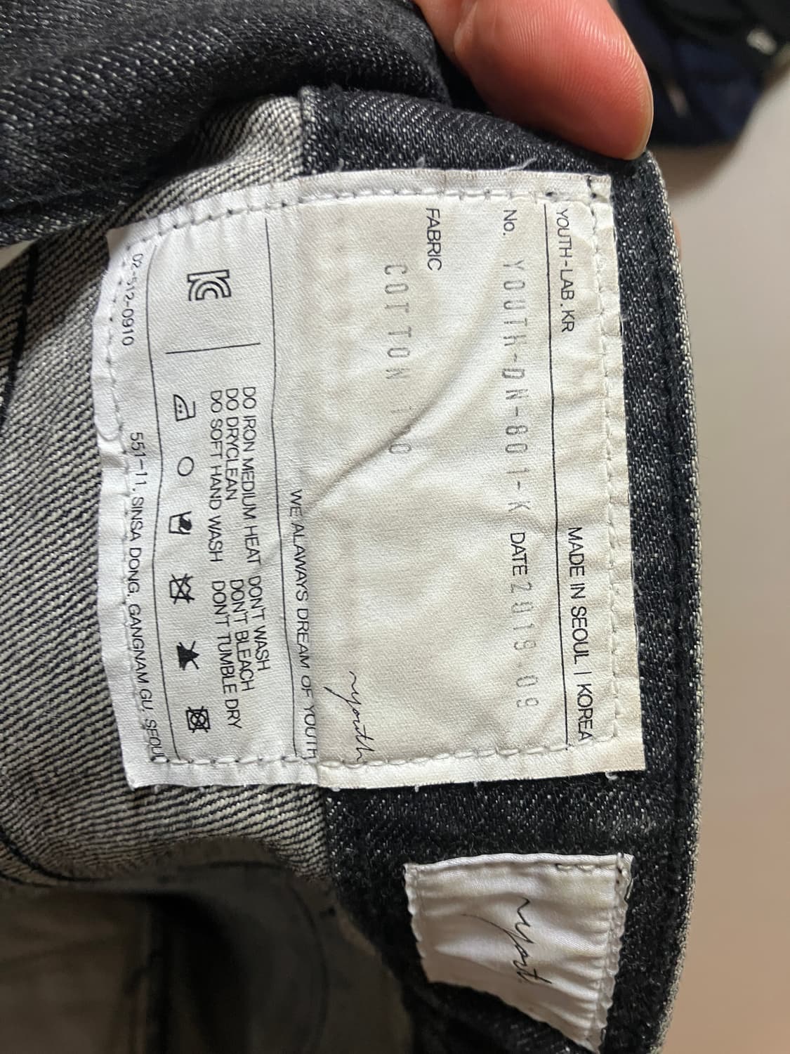 유스 흑정 데님 팬츠 상품이미지5