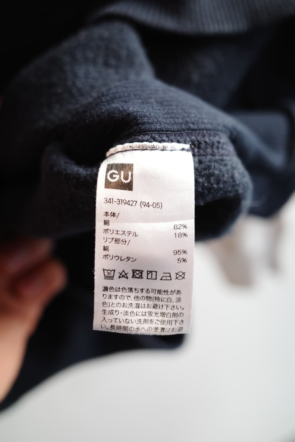 GU NFL 배색 후디  상품이미지6