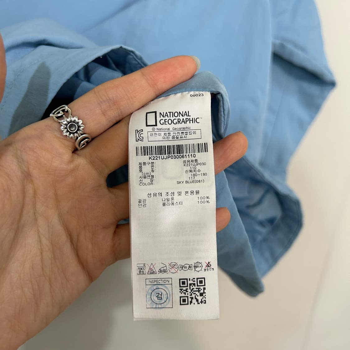 내셔널지오그래픽 22SS 키즈 바람막이 110 상품이미지4