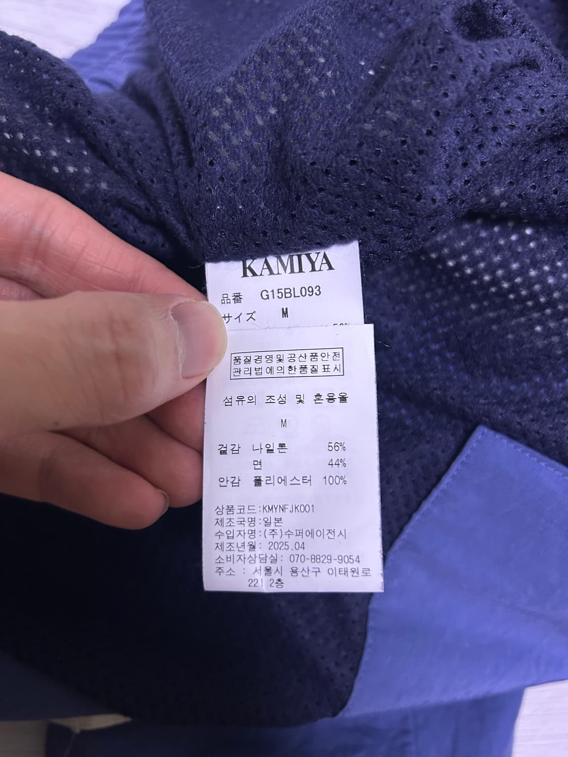 카미야 나일론 라이더자켓 상품이미지7