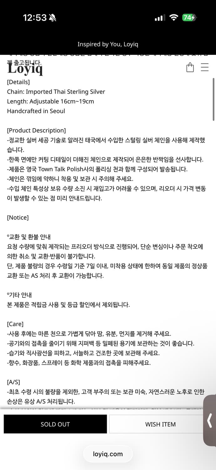 로이크 팔찌 loyiq prism bracelet 상품이미지2