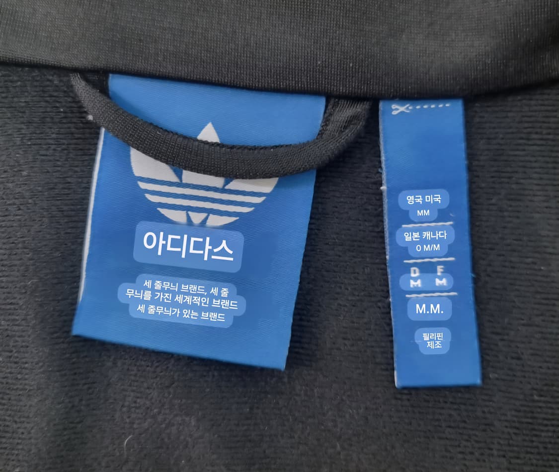남성 아디다스 OG 구 파이어버드 불꽃 검정 블랙 트랙탑 져지 저지 집업 상품이미지9