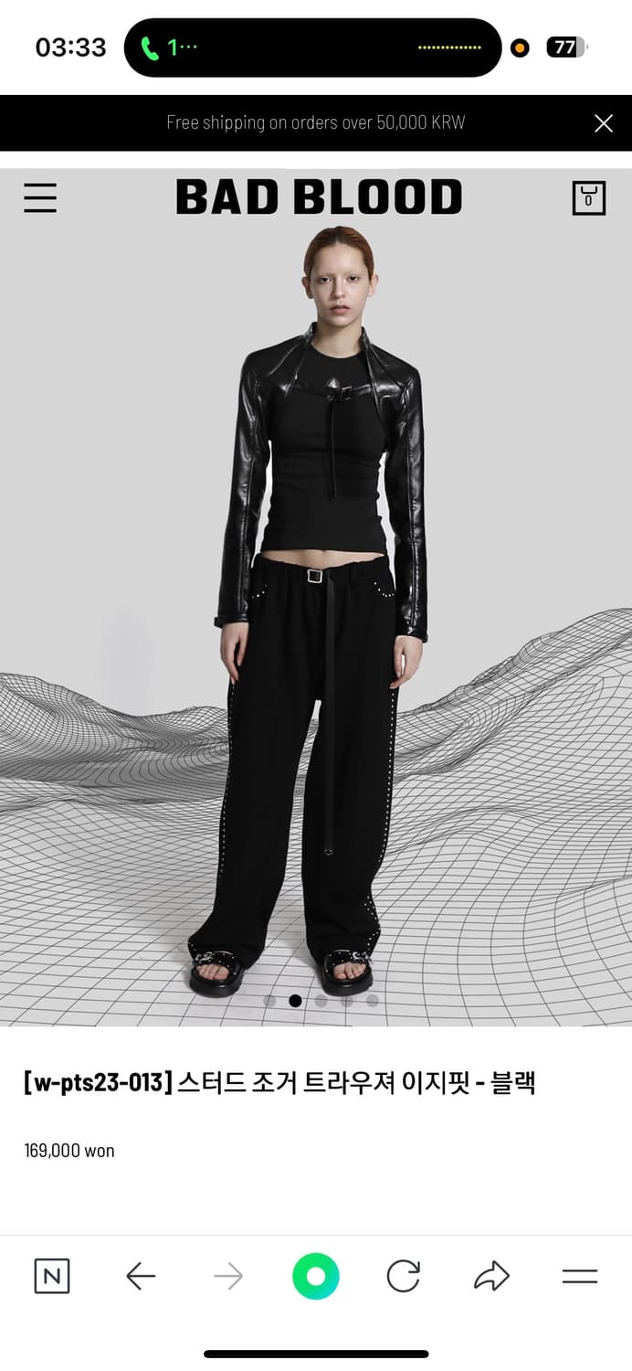 Badblood 배드블러드 스터드 조거 트라우져 이지핏/블랙 상품이미지1