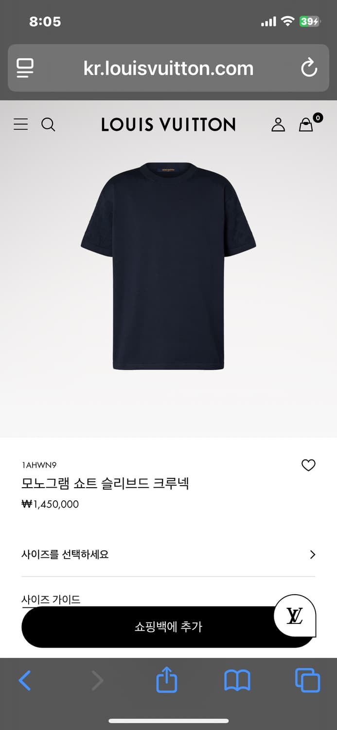 (새상품)루이비통 모노그램 크루넥 티셔츠 상품이미지2