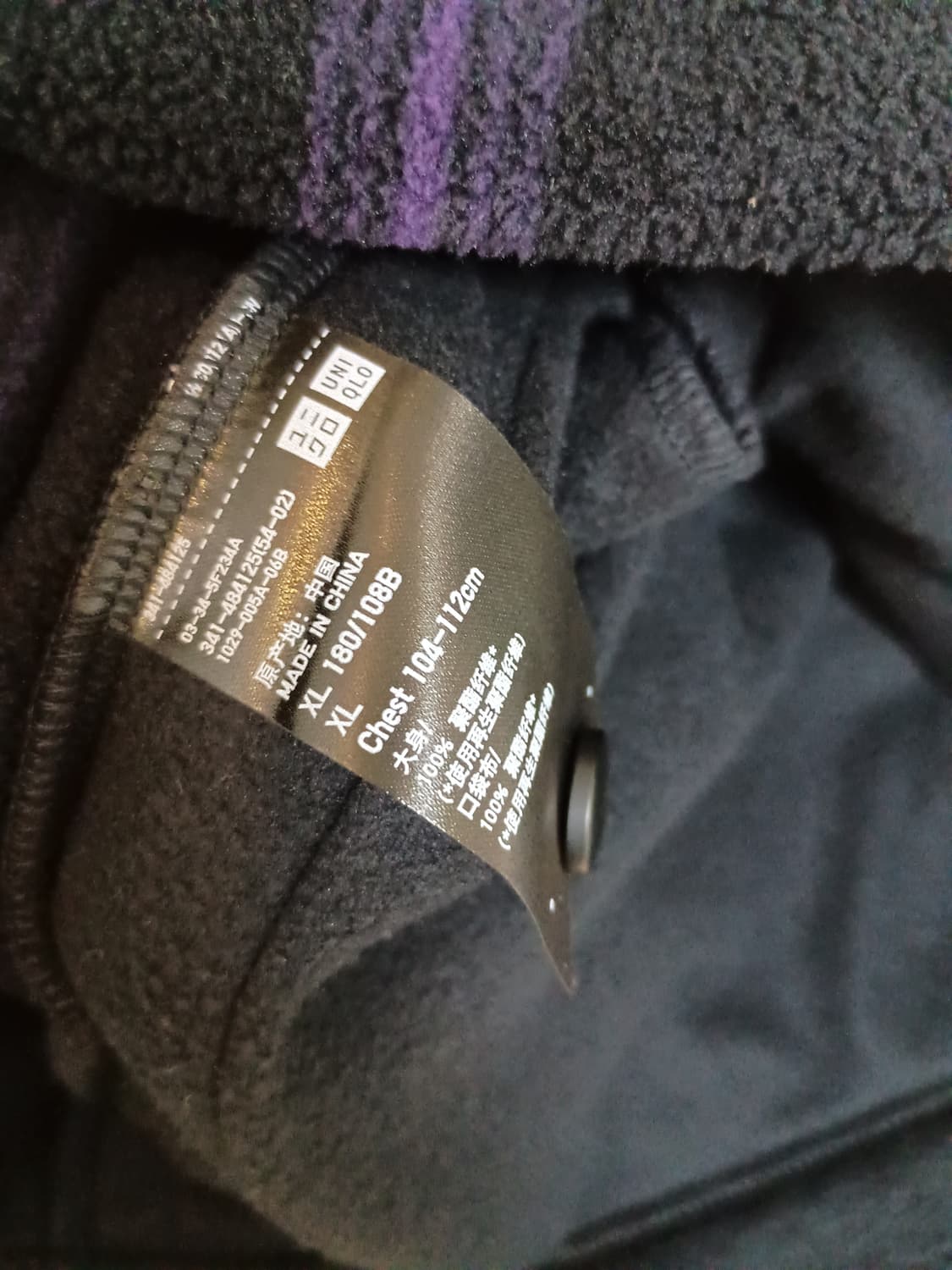 유니클로 니들스 가디건 검정 XL 상품이미지3