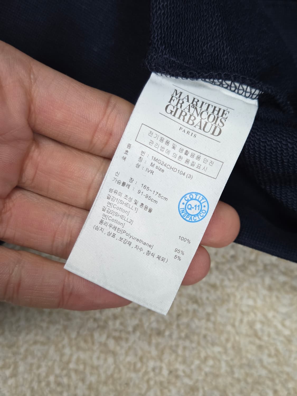 [마리떼 프랑소와 저버] 클래식 로고 맨투맨 | 00283 상품이미지6