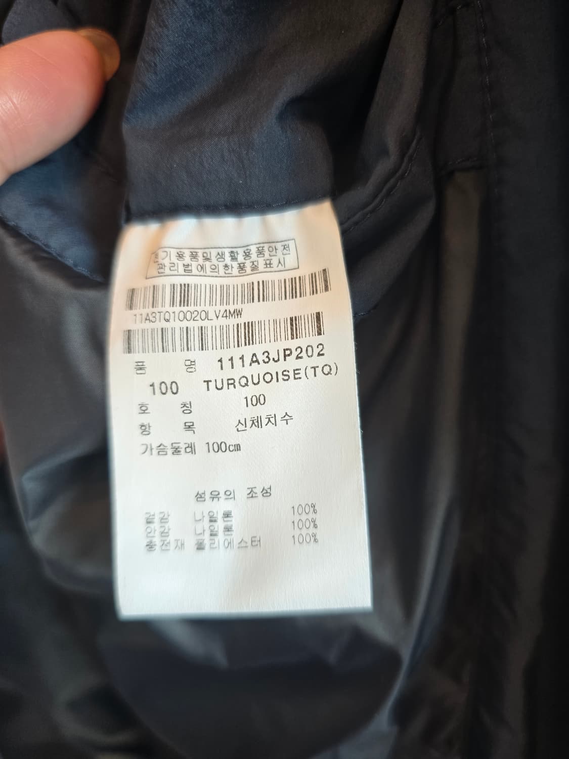 핑 퀼팅 자켓 상품이미지5