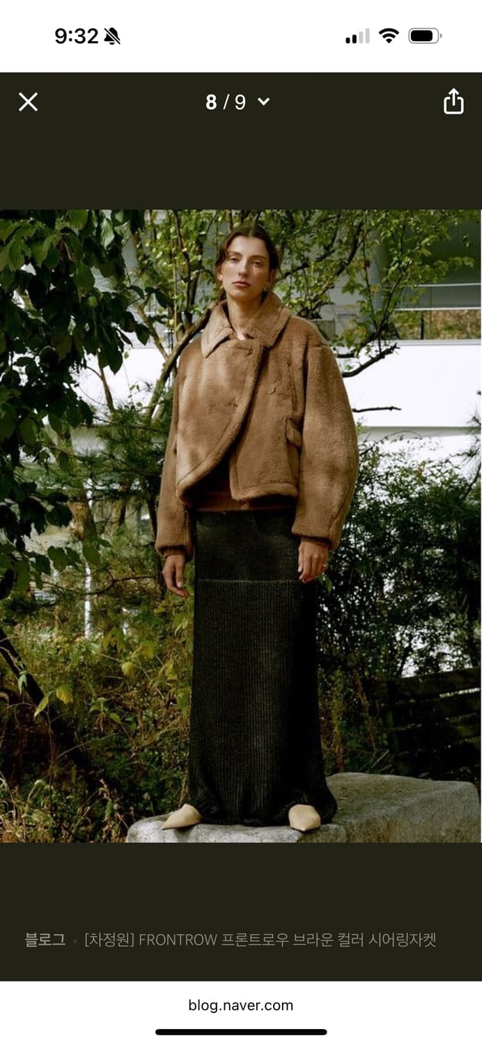 프론트로우 차정원 무스탕 상품이미지3