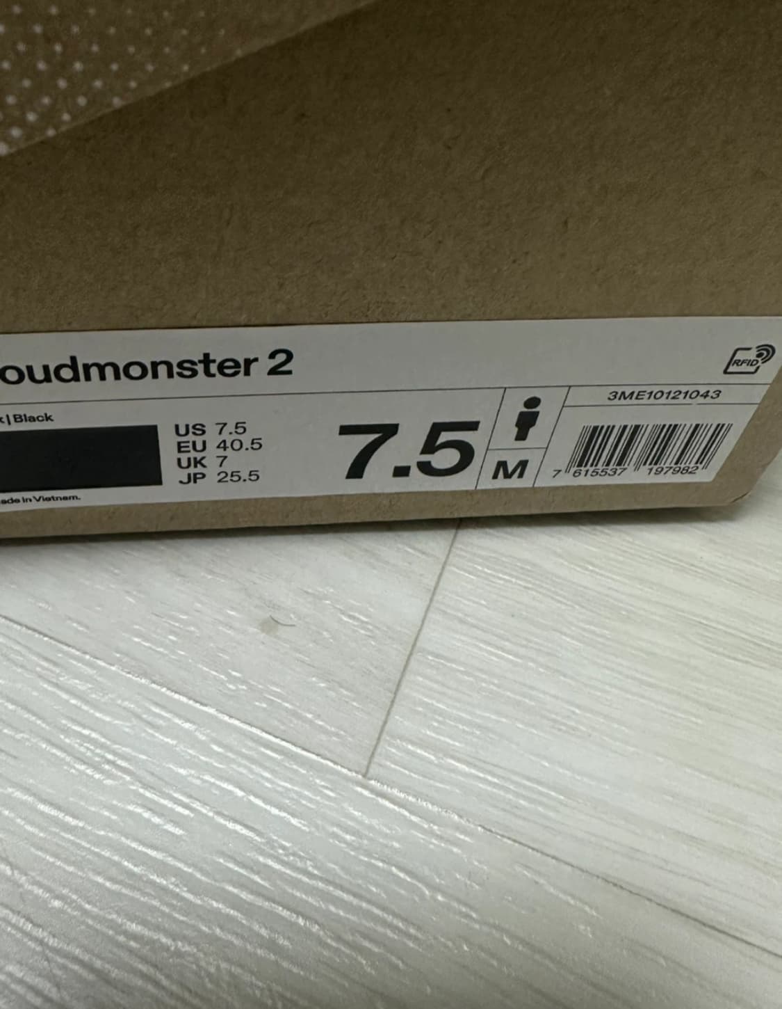 온러닝 블랙 클라우드몬스터2 / 255 급쳐 상품이미지4