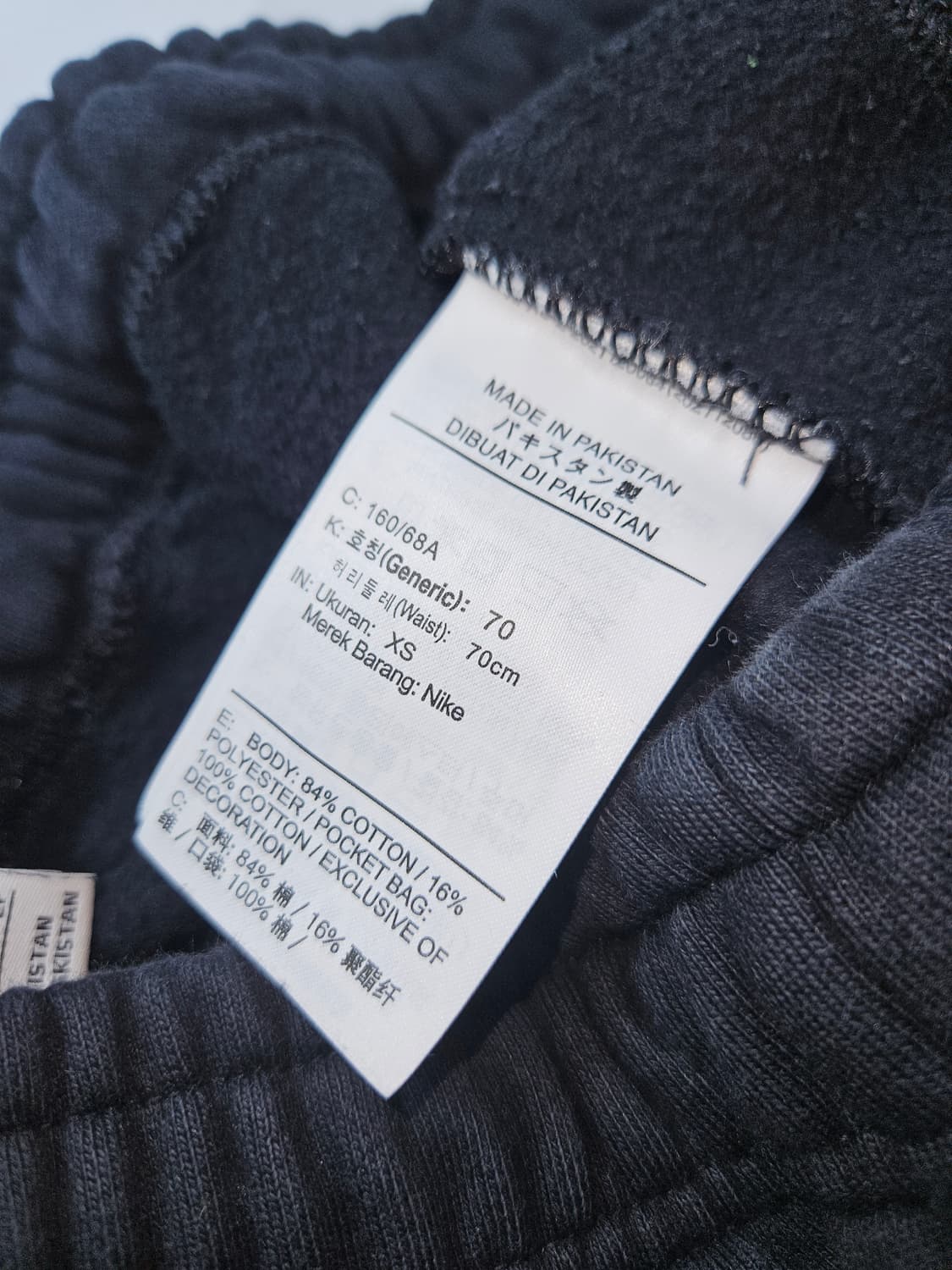 나이키 NRG 솔로스우시 조거팬츠 스웻팬츠 정품 XS 상품이미지4