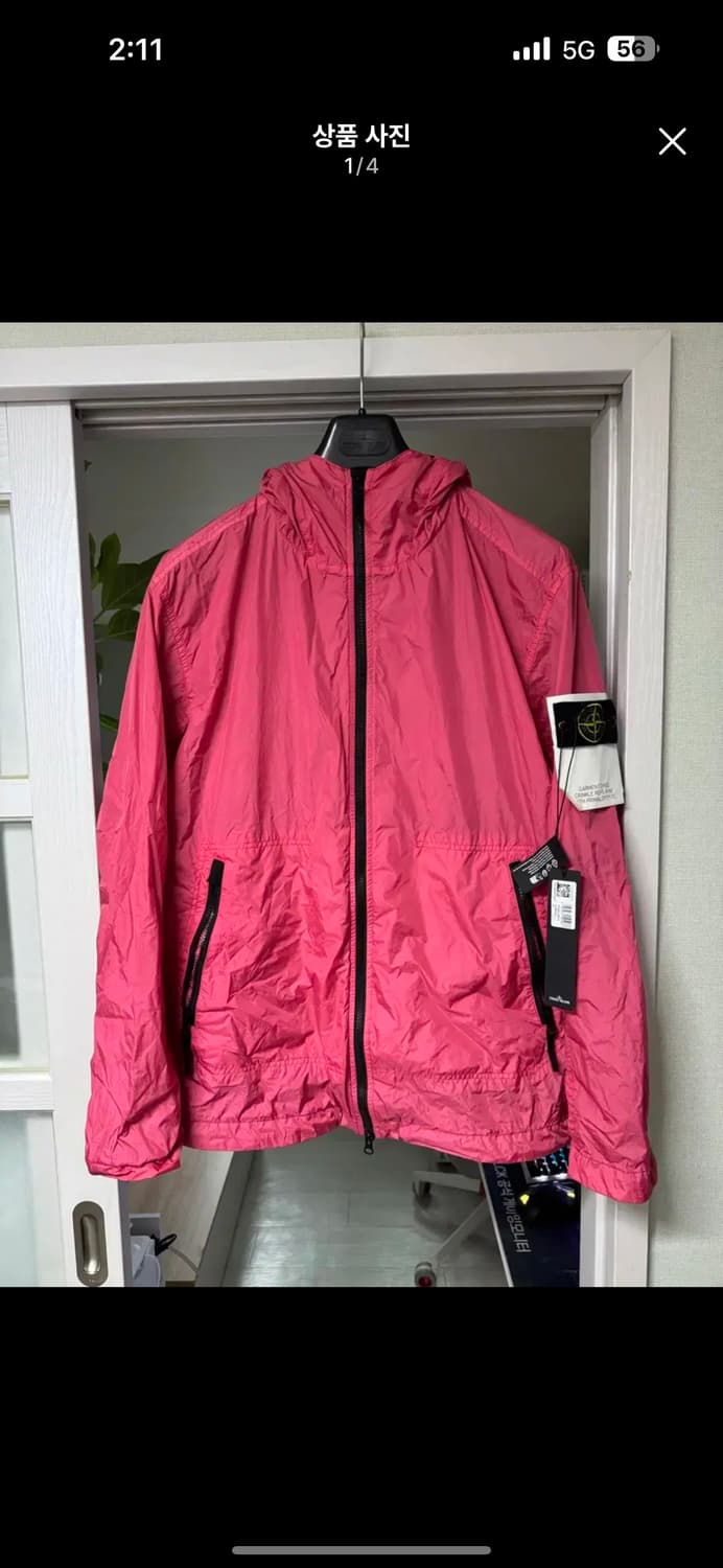 [xl] 23ss 스톤아일랜드 크링클랩스 가먼트 다잉 프리마로프트 상품이미지1