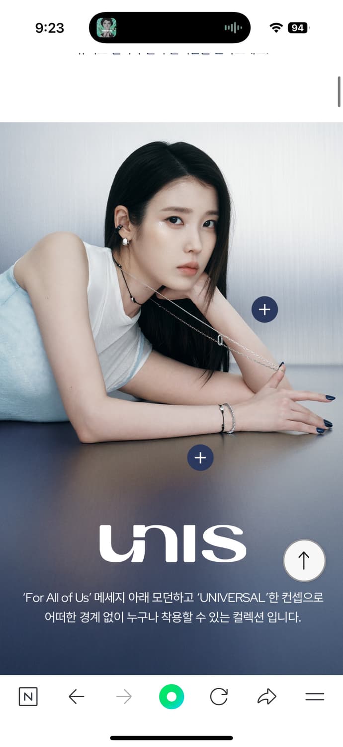 제이에스티나 아이유 유니스 목걸이 귀걸이 세트 상품이미지2