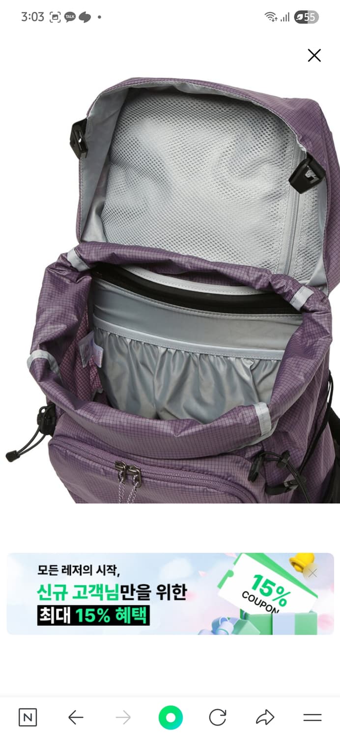K2 백패킹 등산가방 30L 알파인 클라우드 라벤더 상품이미지4