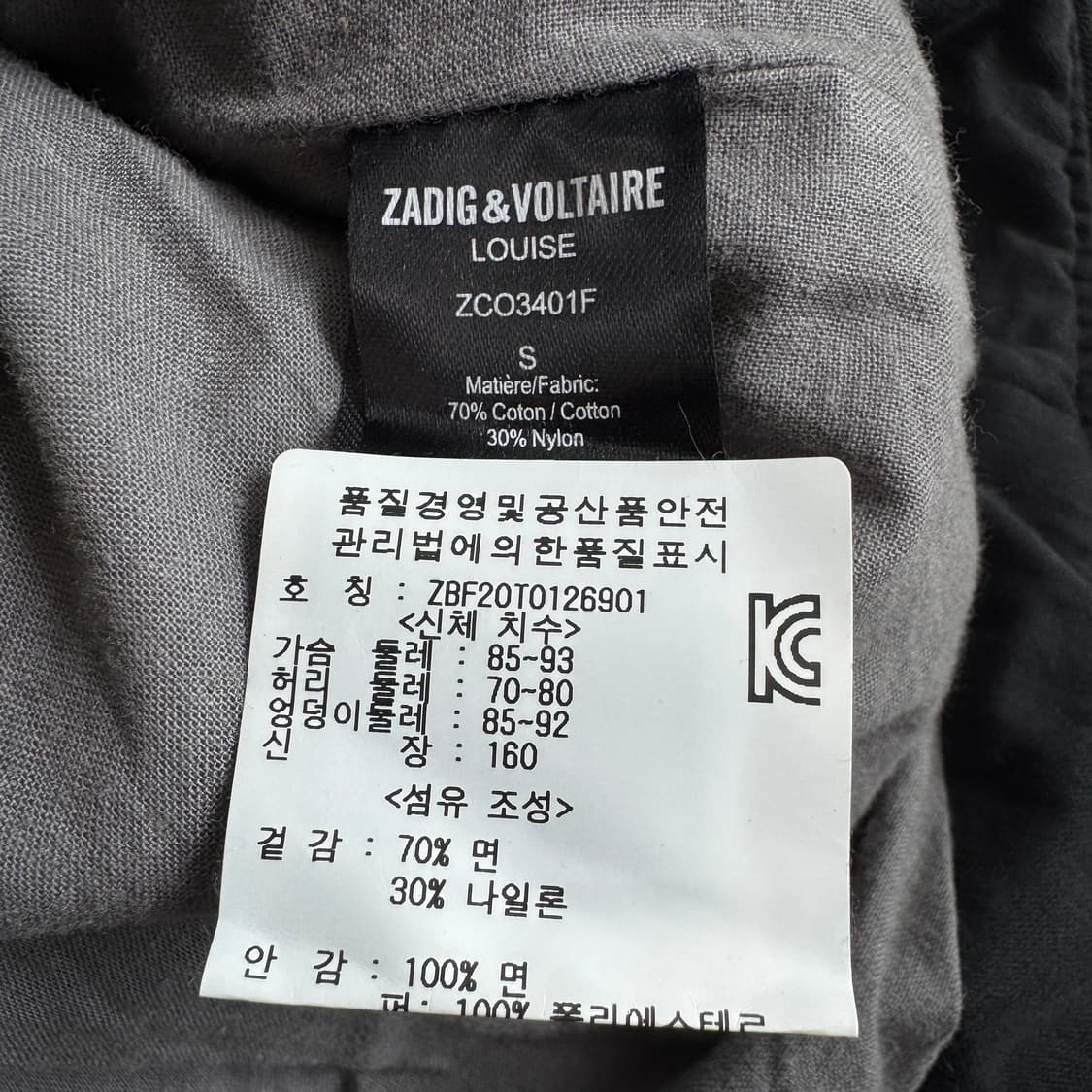 쟈딕앤볼테르 퀼팅 더플지퍼 퍼 자켓 상품이미지7