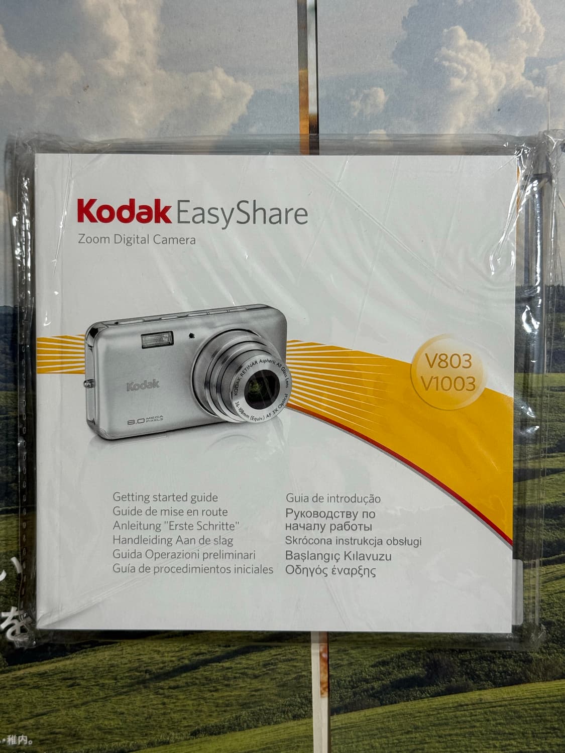 새상품급/풀구성!) 코닥 Kodak easyshare v1003 상품이미지9