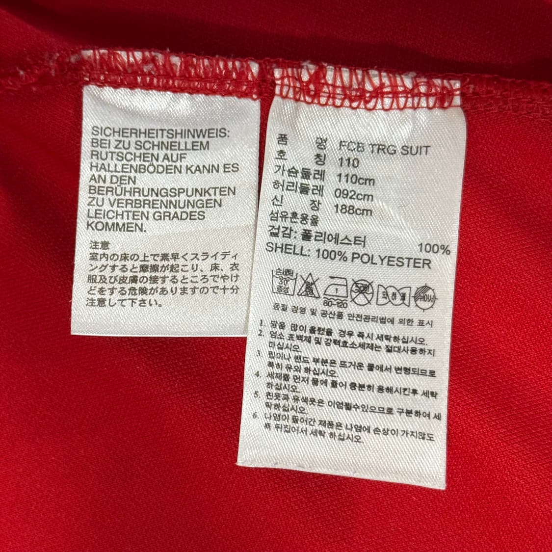 아디다스 바이에르 뮌헨 져지 110 상품이미지7