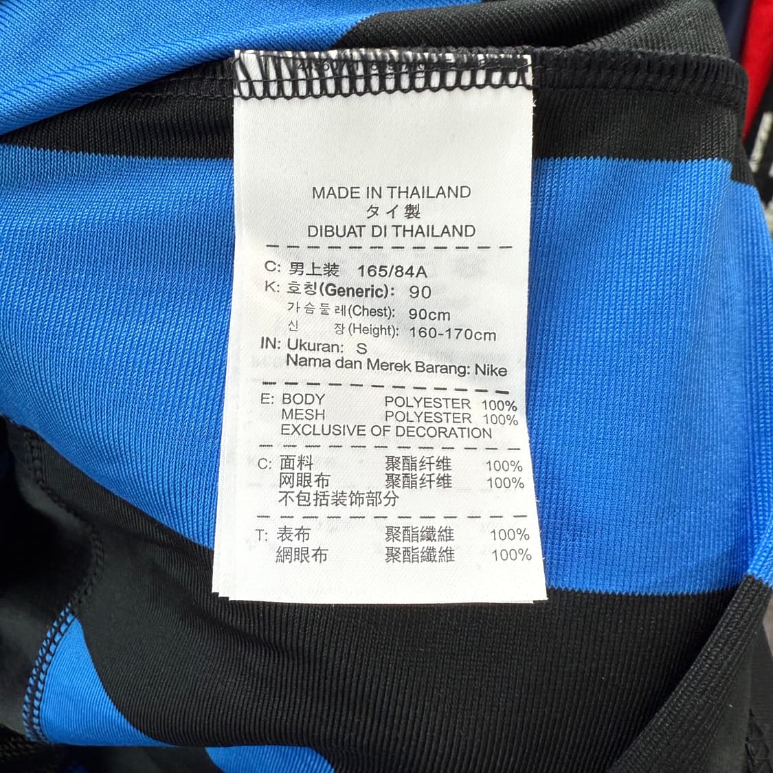 [S] 나이키 스트라이프 져지 상품이미지6