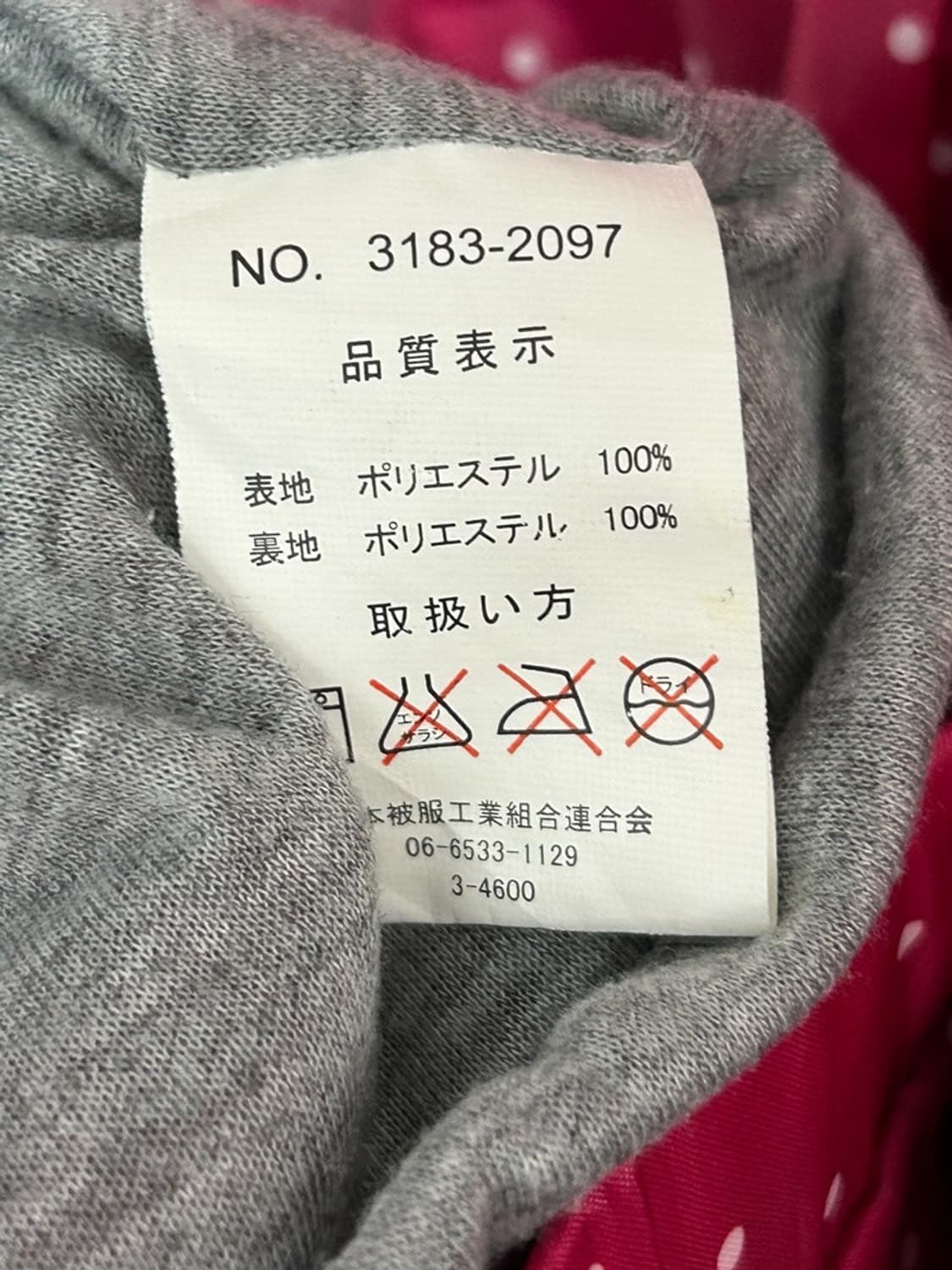 vtg jacket 상품이미지4