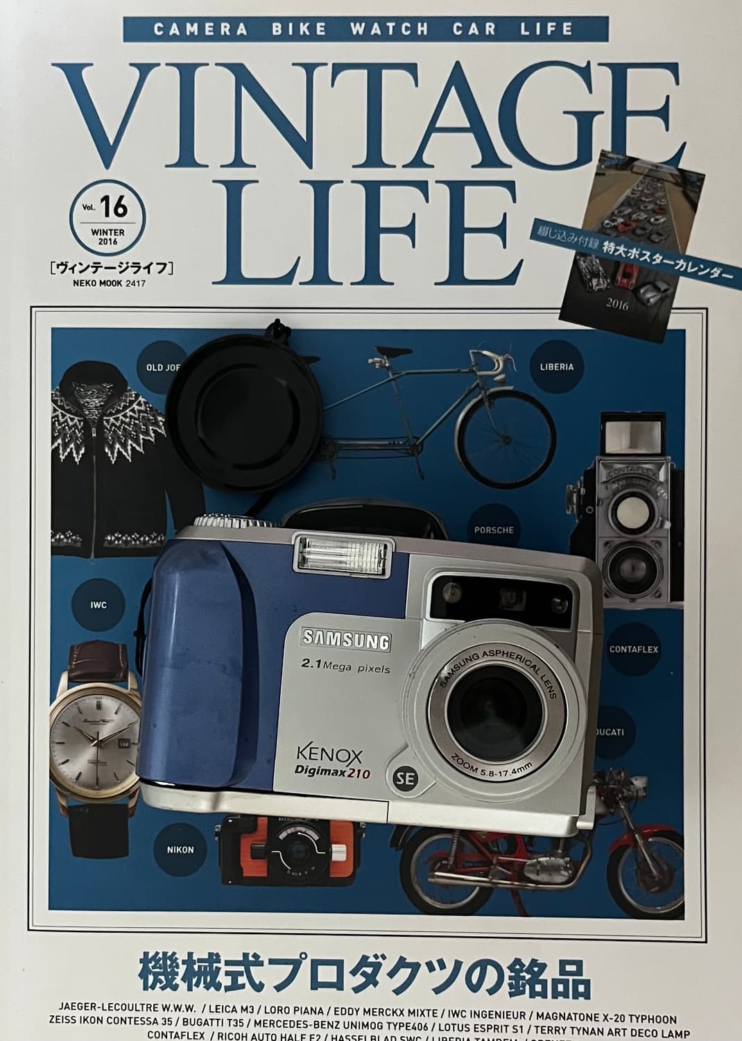 📸✨ 삼성 케녹스 디지맥스 210 디지털카메라 판매합니다 ✨📸 상품이미지1