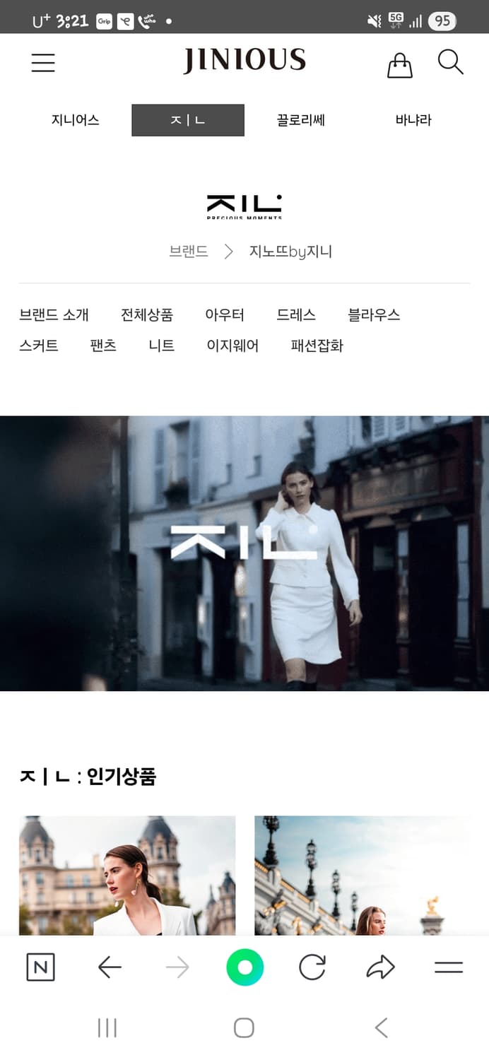 울100% 세미 네이비자켓 새상품 상품이미지7