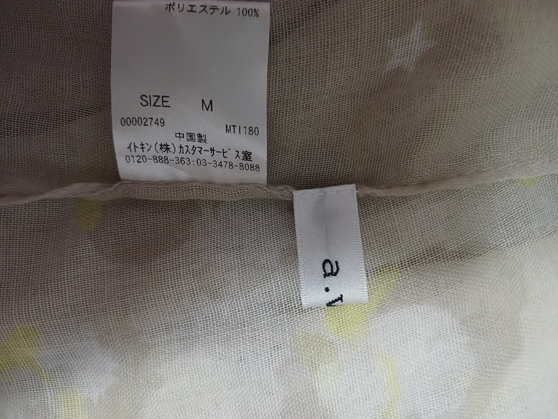 (사은품) a.v.v 연그레이 스카프 상품이미지2