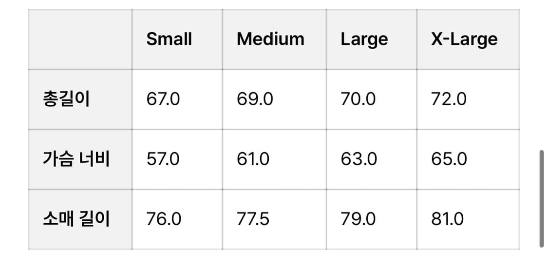 카키스 스트롤 자켓 상품이미지3