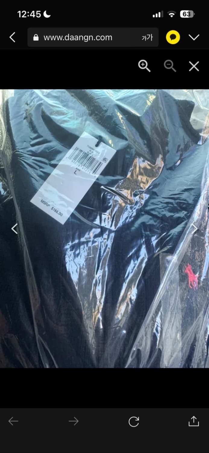 🔥[정품/새상품]🔥폴로 남성 케이블 풀집업 니트 꽈배기 니트 스웨터 상품이미지8