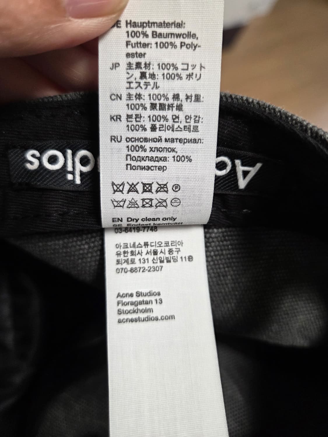 아크네스튜디오 그레이 워싱 이모지 볼캡 상품이미지9