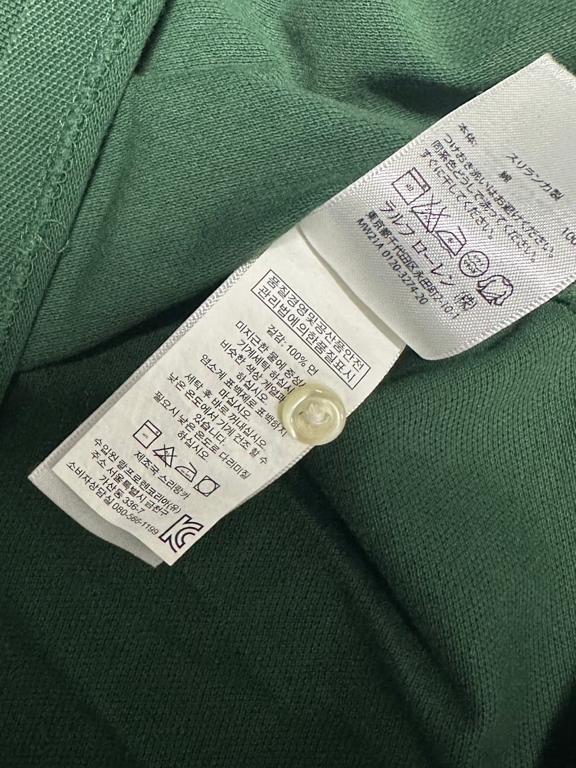 폴로 빅포니 카라티 그린 상품이미지4