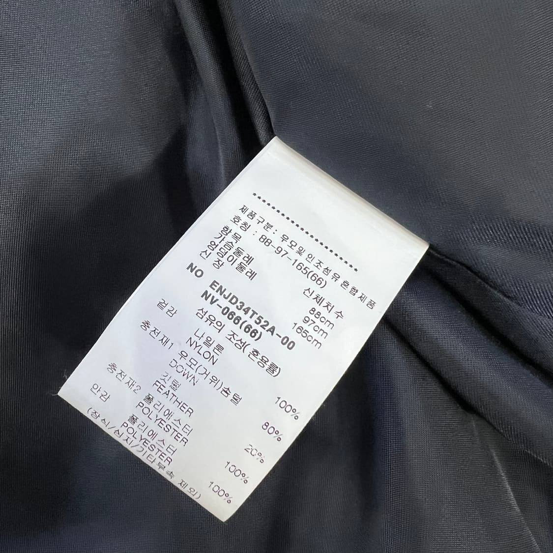 66) ENC 구스다운 패딩 점퍼 자켓 거위털 패딩 상품이미지6