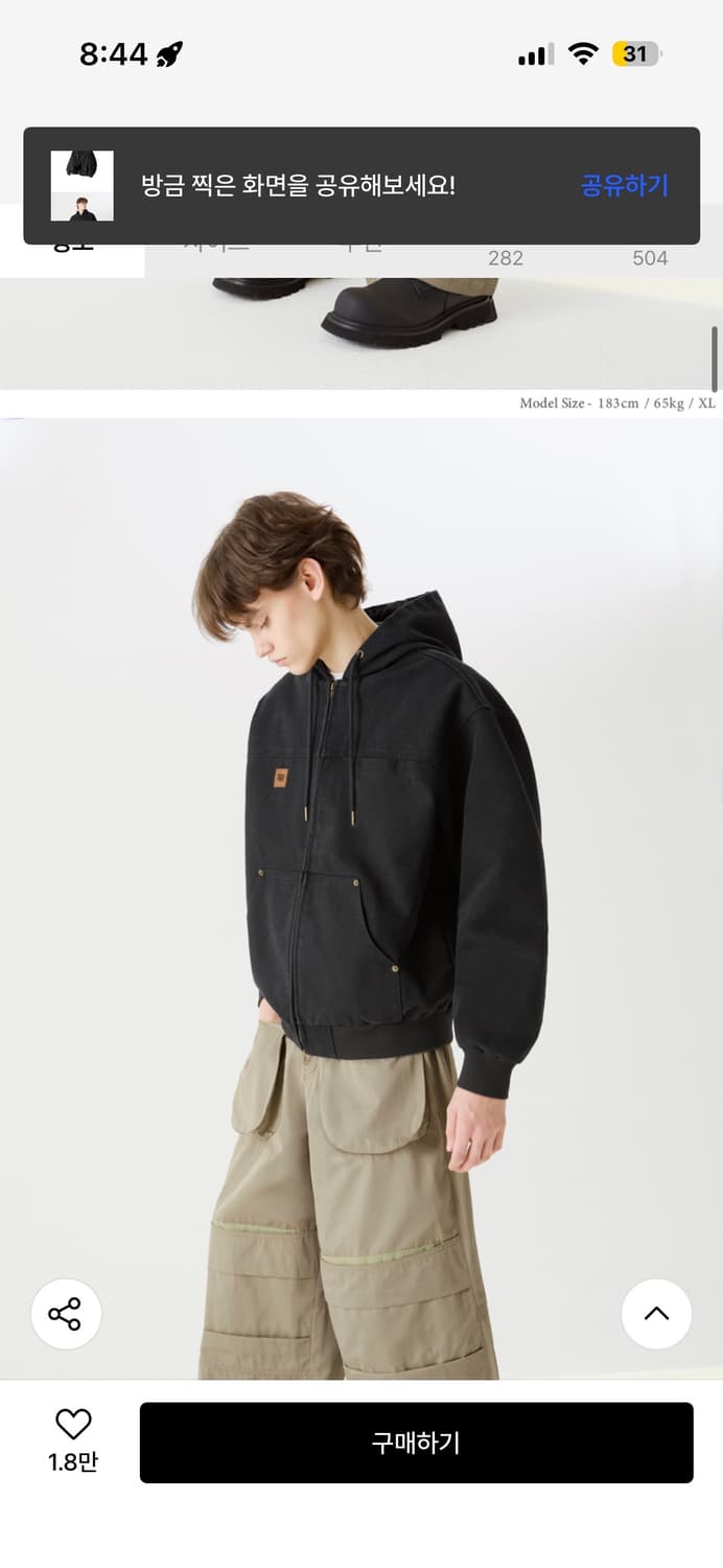 빈티지 워싱 캔버스 워크 후드 집업  상품이미지2