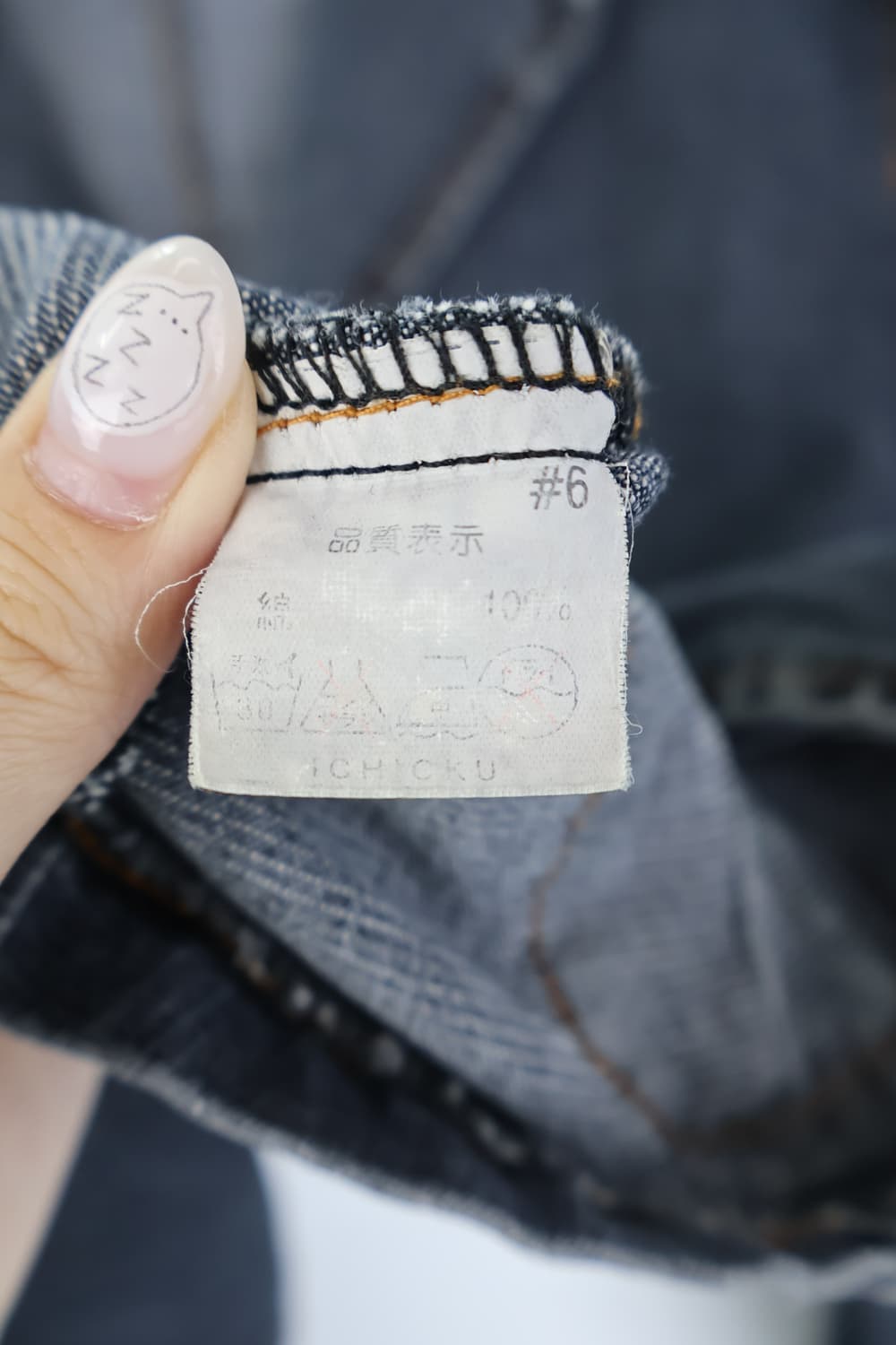 Jpn Vintage Denim Blazers 상품이미지8