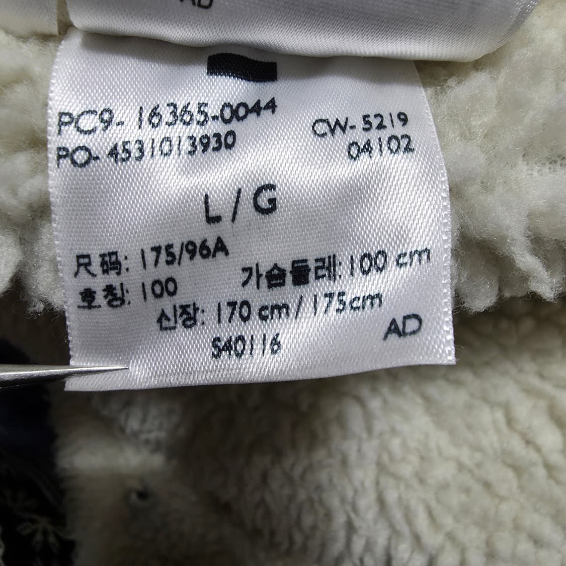 (L)리바이스 16365-0044 양털 데님 자켓 상품이미지5