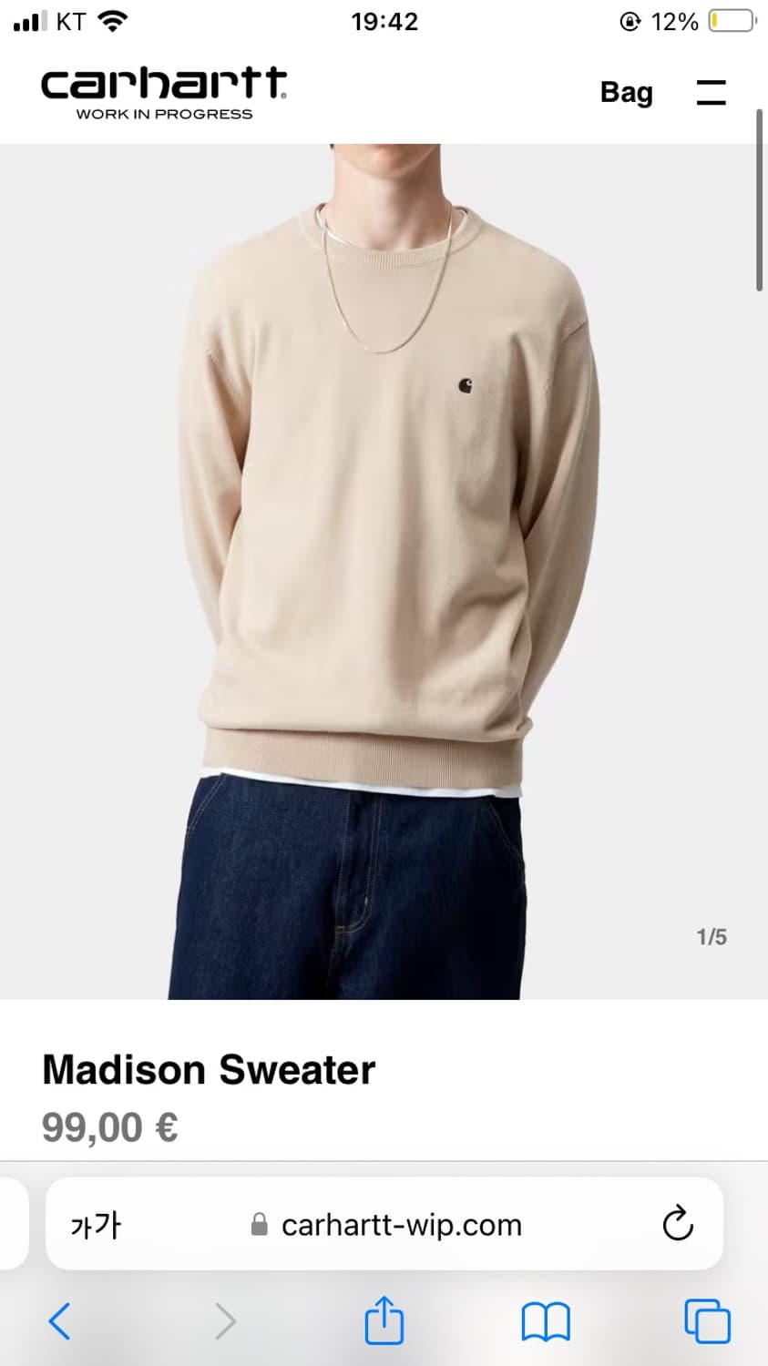 Carhartt Wip Madison Sweater L 상품이미지4