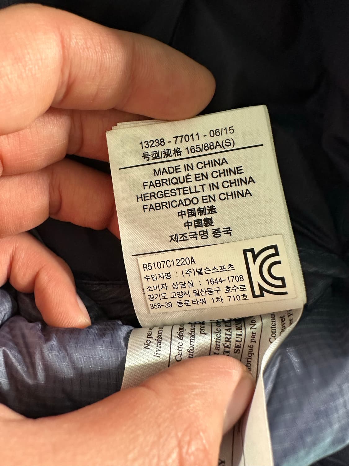 아크테릭스 세륨 토륨 구형 패딩 상품이미지10