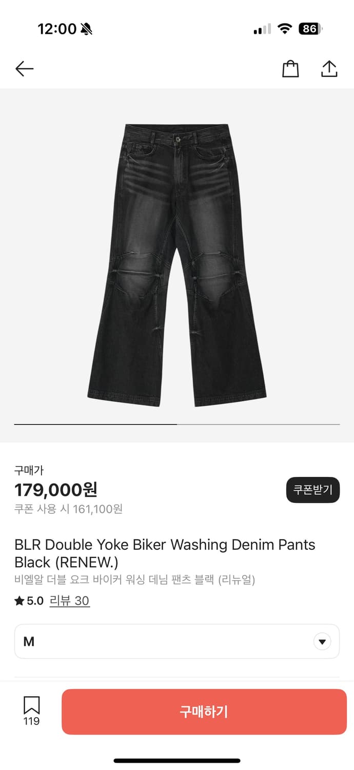 BLR 데님 블랙 상품이미지1
