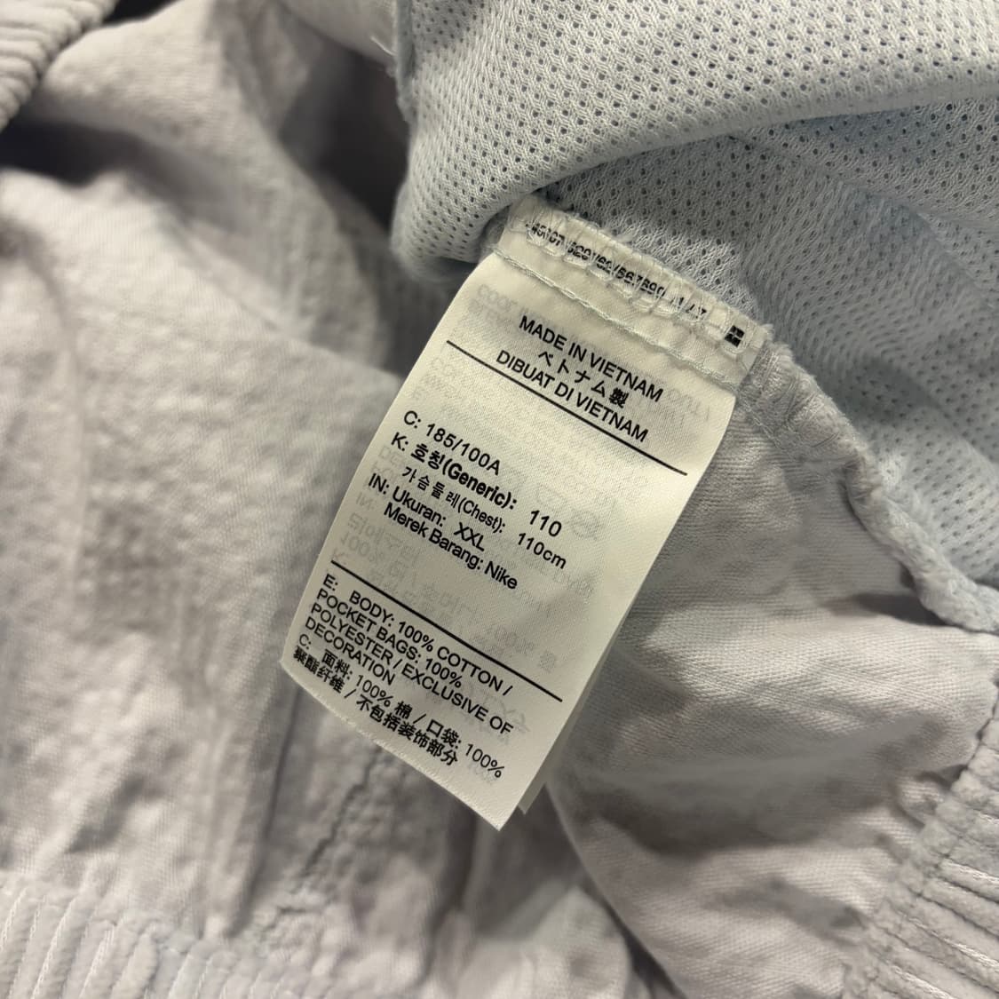 [2XL] 나이키 코듀로이 골덴 웜업 자켓 스카이 B540 상품이미지8