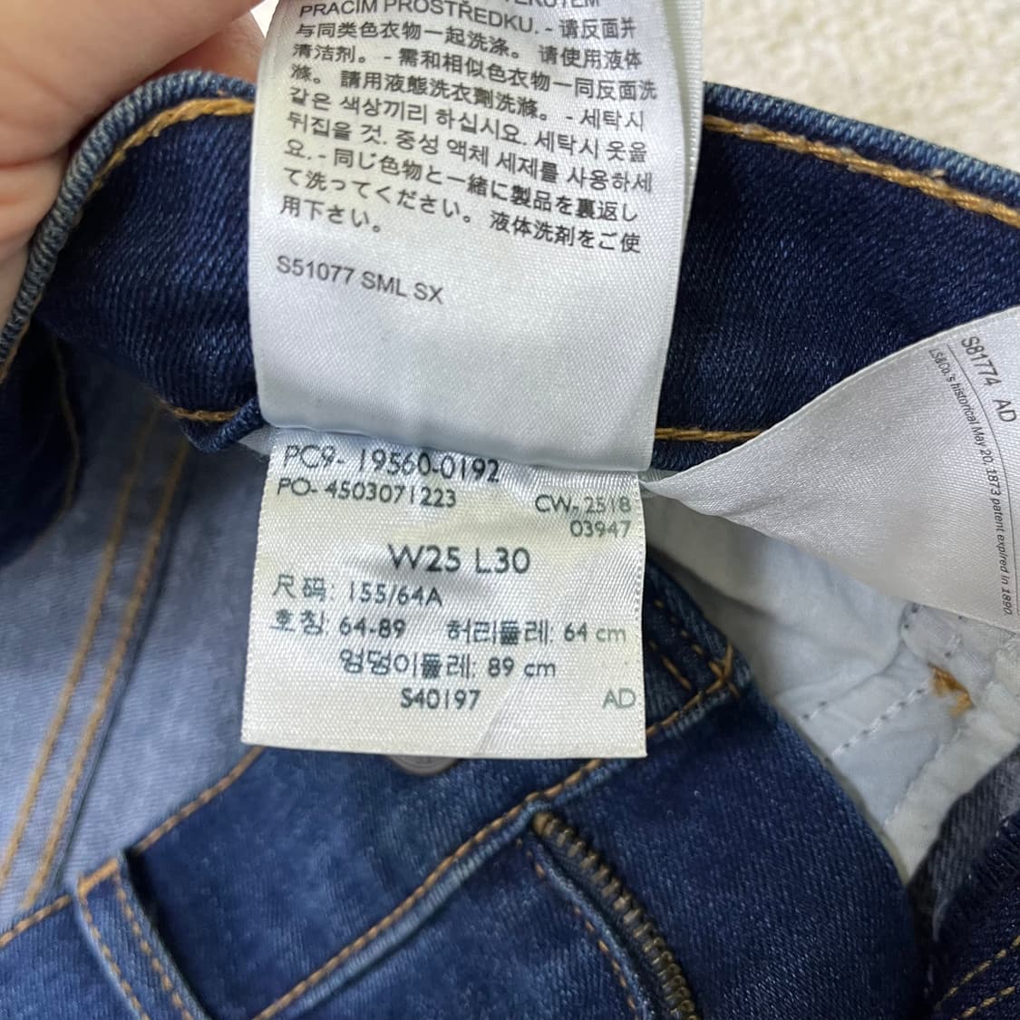 25 리바이스 여성 스키니 데님 청바지 0317M 상품이미지3