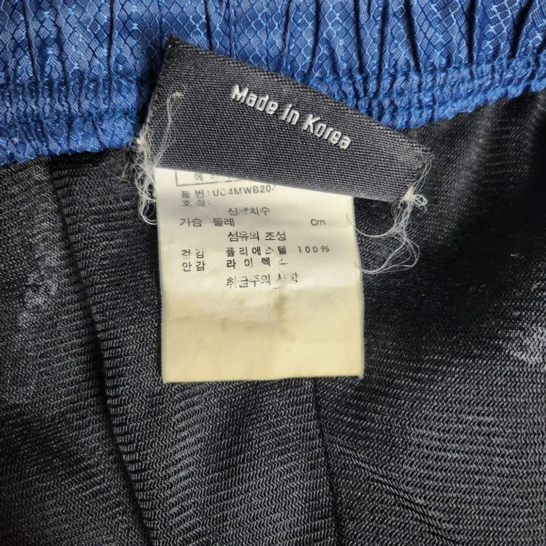 UMBRO 우븐 조거 트레이닝 팬츠 Men XL/100 상품이미지7