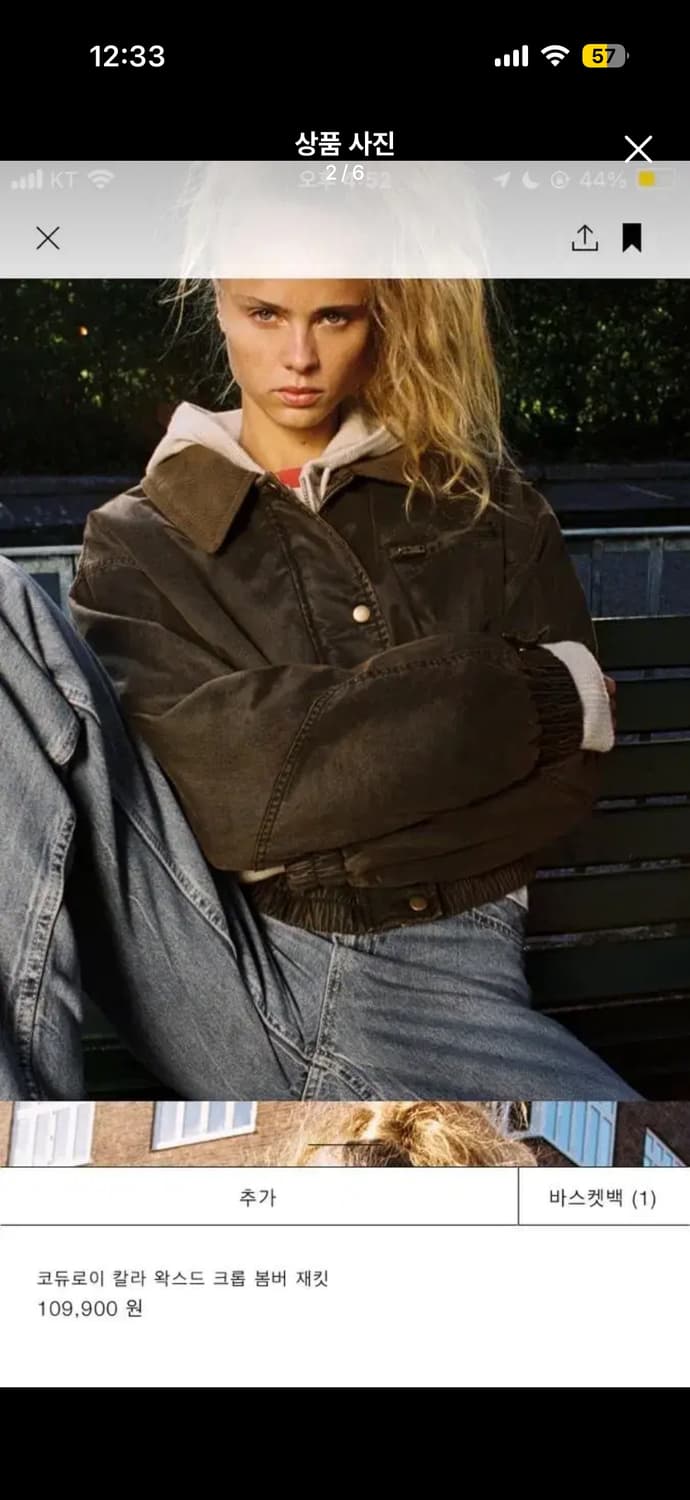 자라 봄버 왁스점퍼 콤비 자켓 상품이미지2