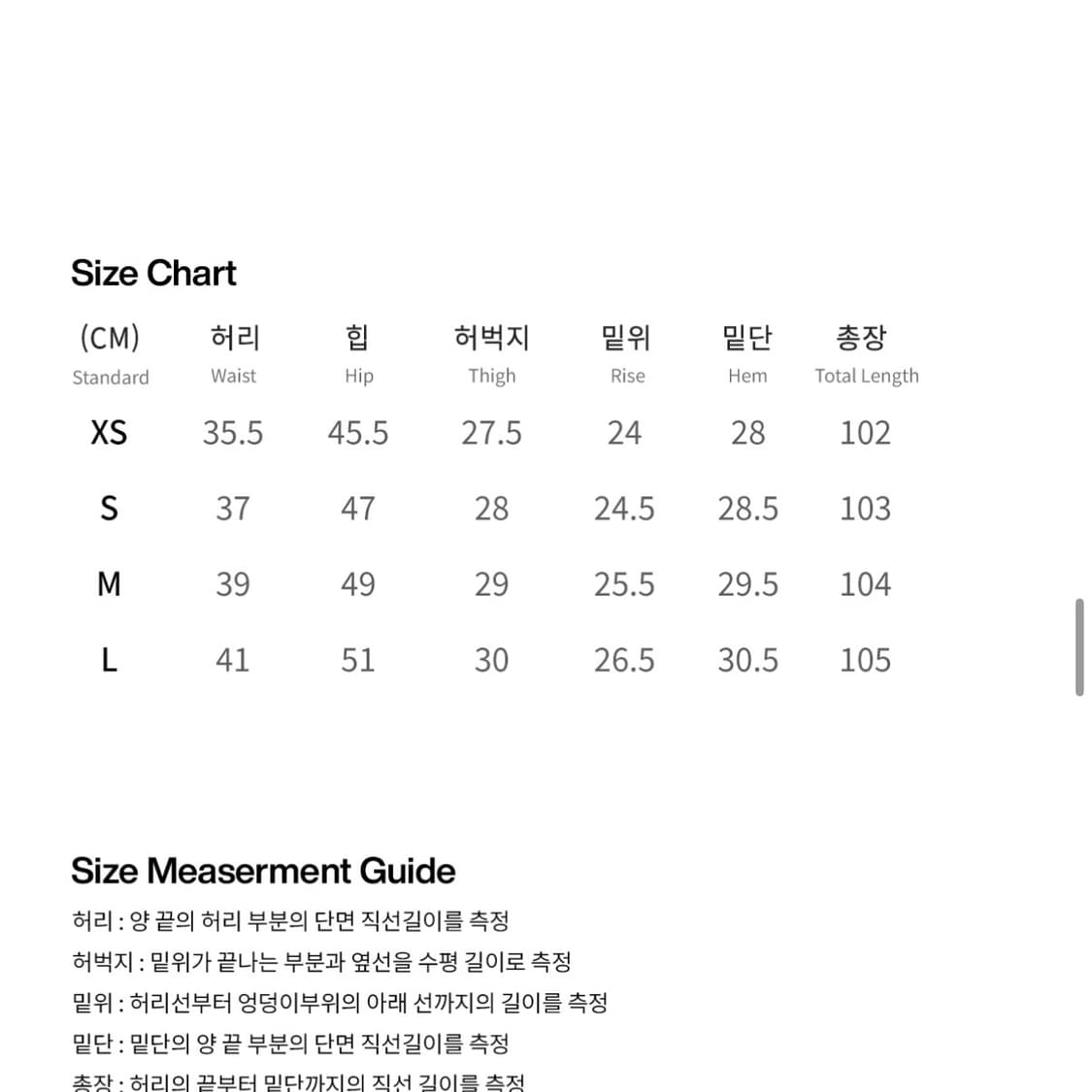 데케트 우먼 코튼 셔링 부츠컷팬츠 Flared Shirring Pants 상품이미지4