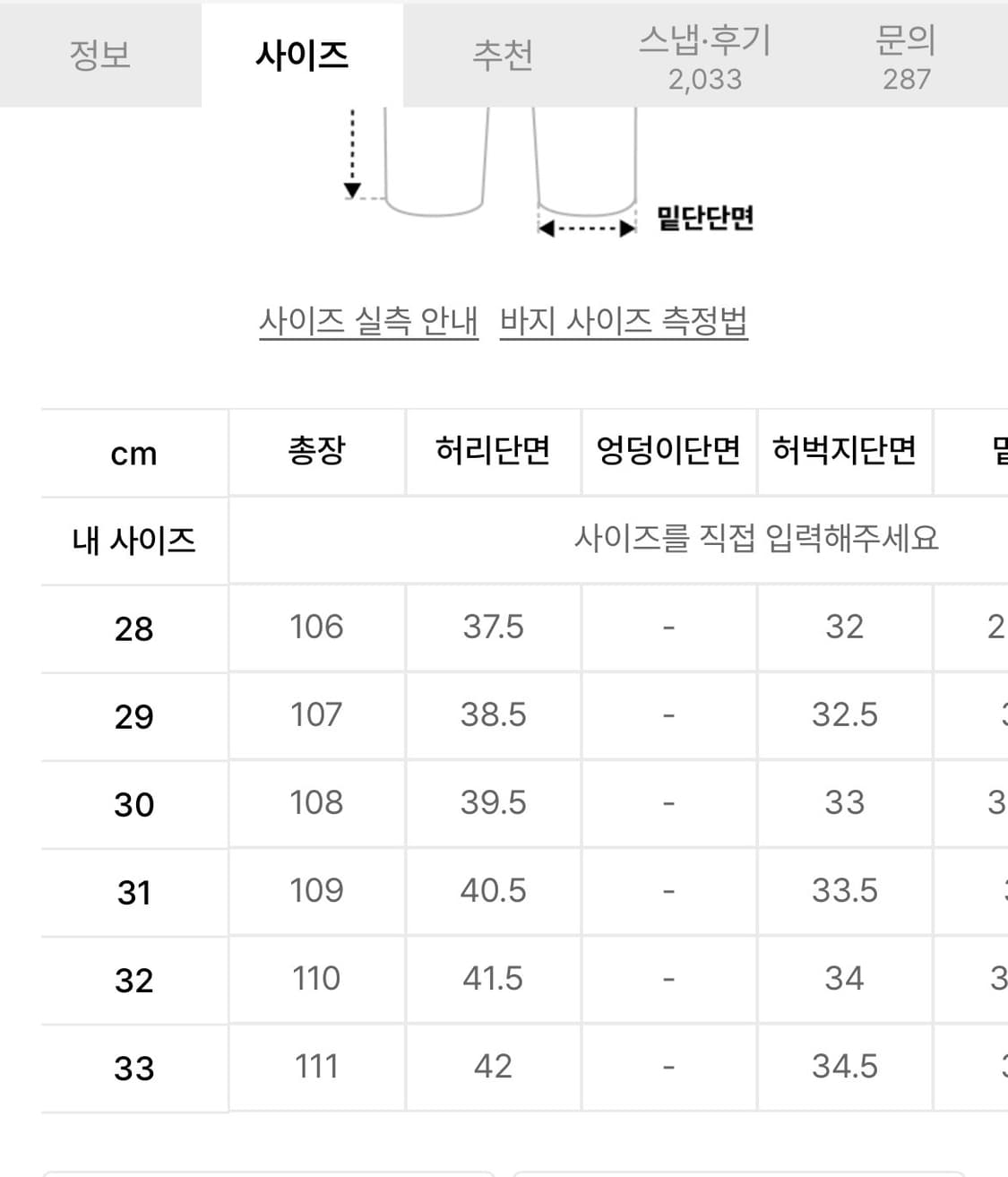 33 모드나인 올드버디 상품이미지5