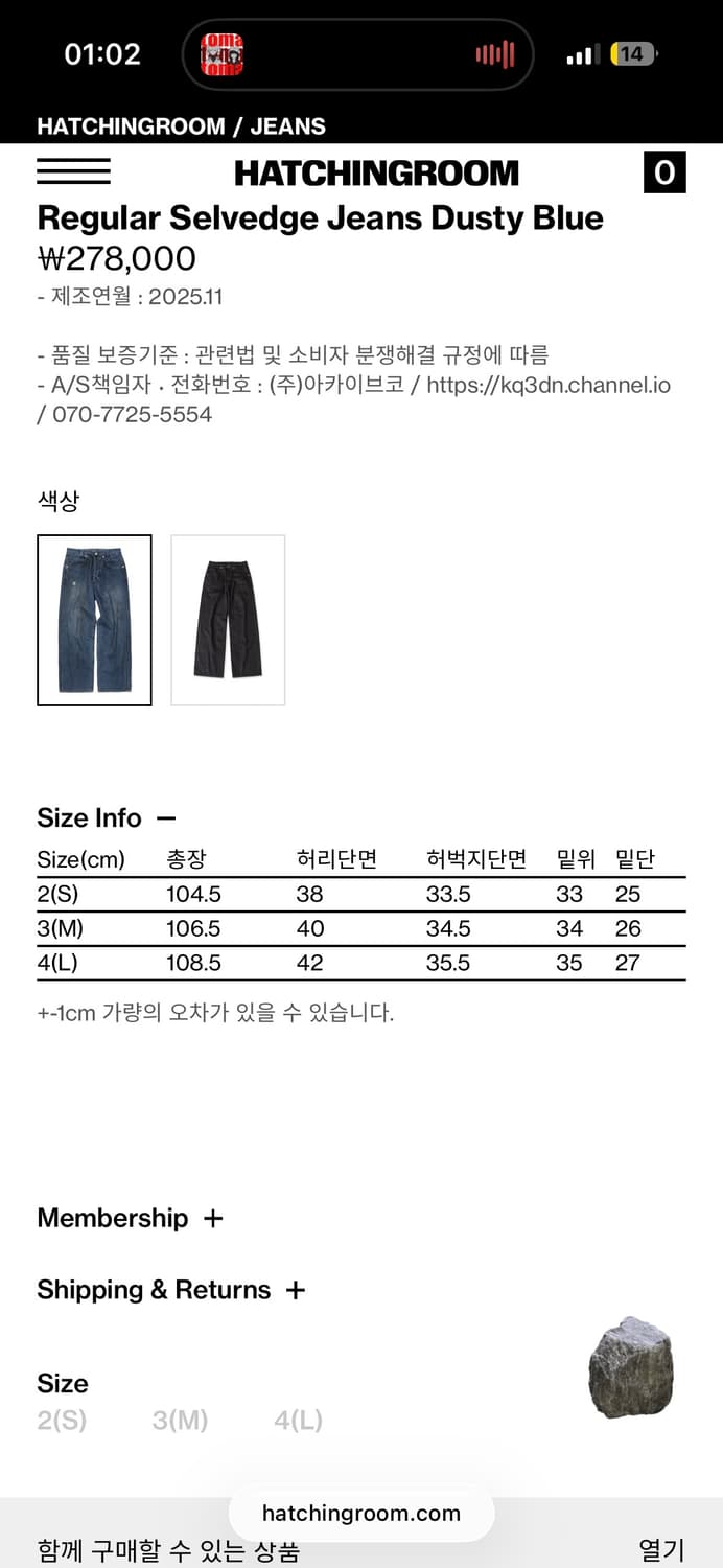 해칭룸 레귤러 세비지 진 더스티 블루 상품이미지4