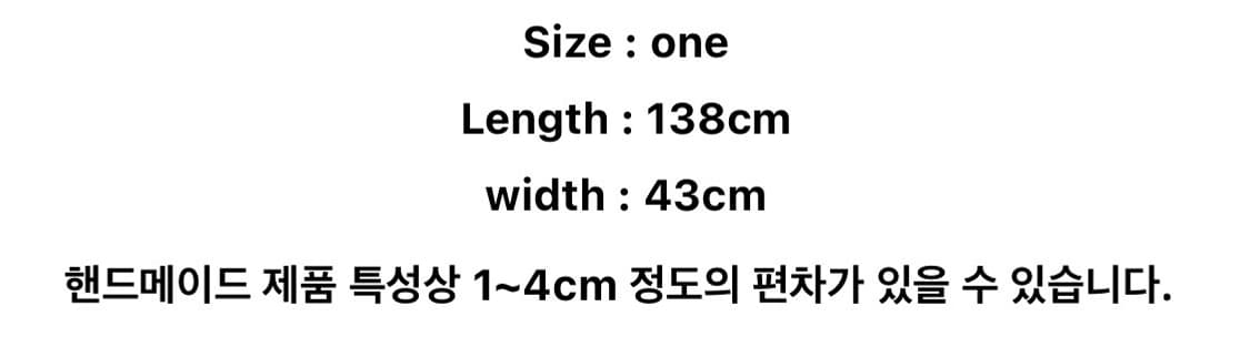 자바워키 더스트 스카프 상품이미지5