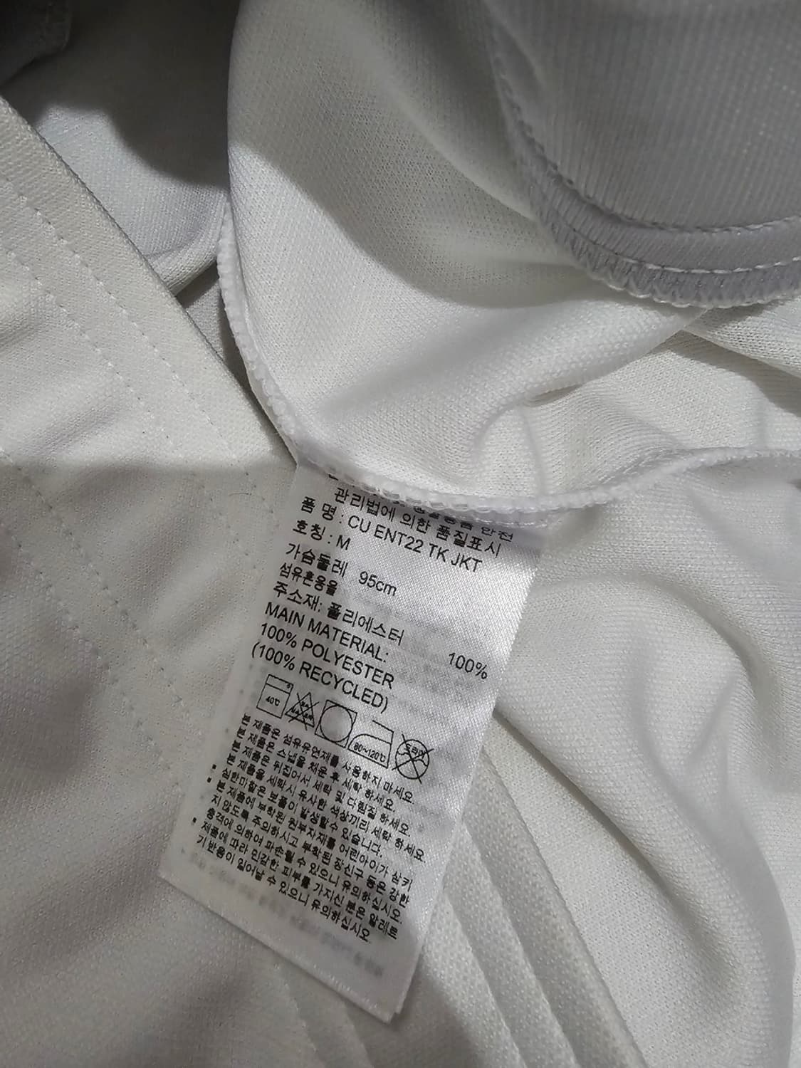 아디다스 전북현대 화이트 트랙탑 유니폼 트랙 자켓 95/M 상품이미지5