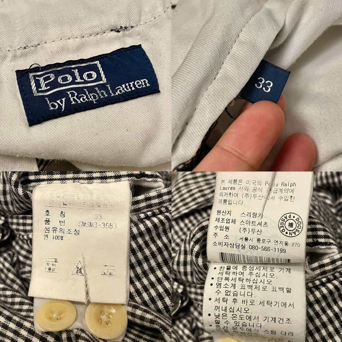 (32~33)POLO 폴로랄프로렌 깅엄체크 신치백 쇼츠 반바지 상품이미지10