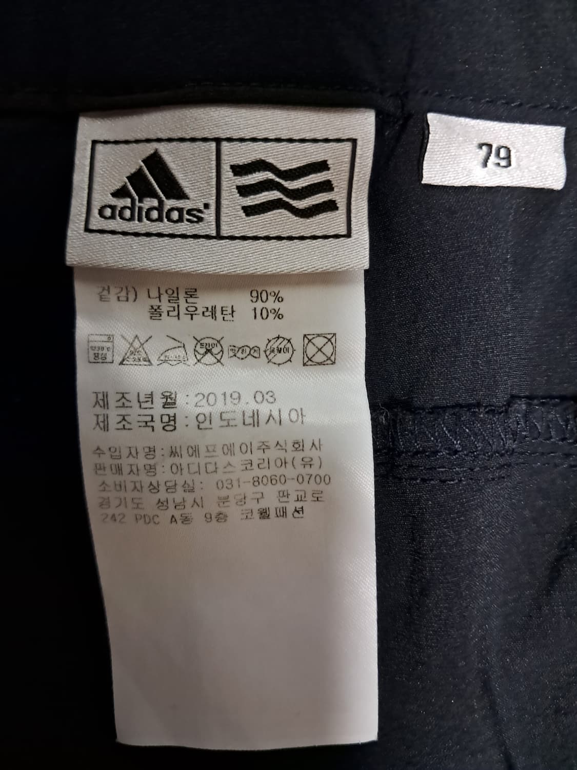 아디다스 여성 바지 79 상품이미지8